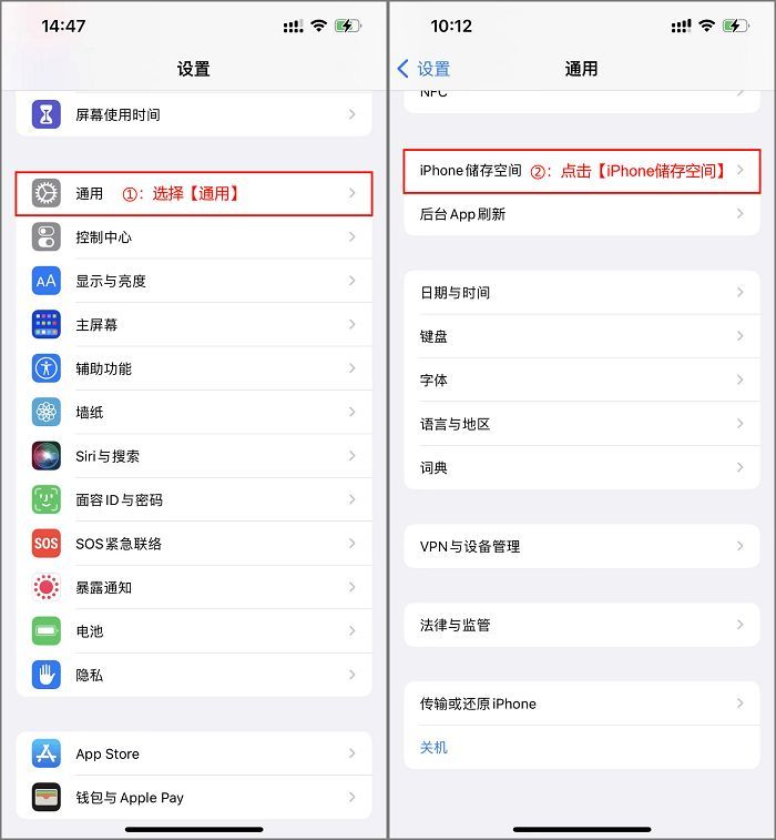 苹果手机老是大开新闻慢苹果手机充电微信发语音老断开