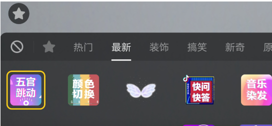 新闻录制特效软件下载苹果苹果相机app排行榜前十名