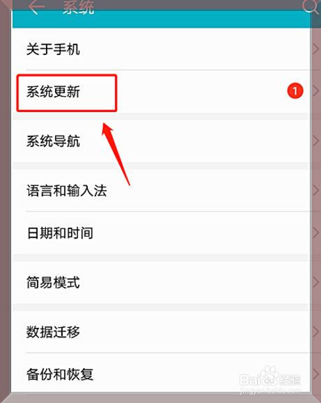 如何关掉手机资讯手机如何彻底删除快资讯