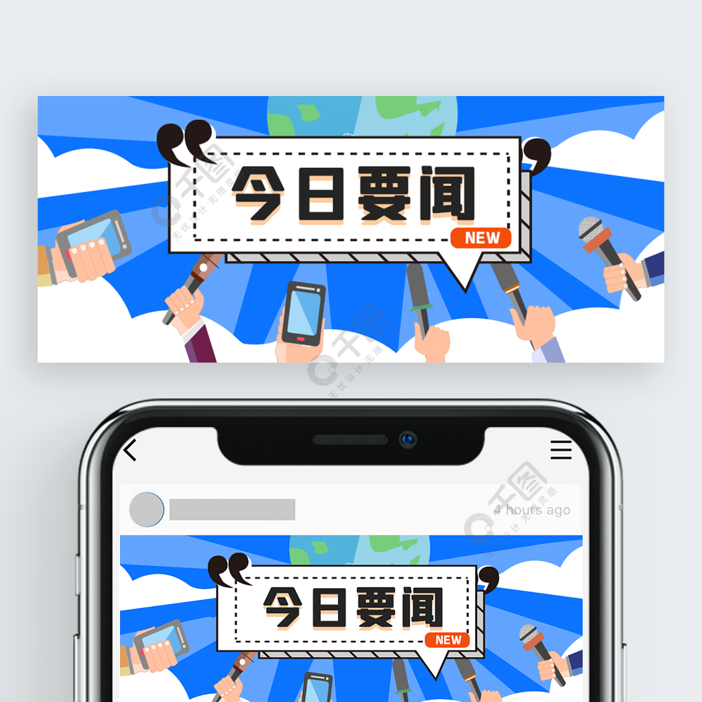 封面新闻安卓下载安装免费腾讯新闻app下载安装免费下载