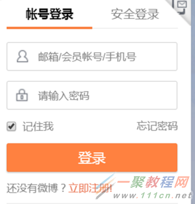 微博客户端403微博403forbidden