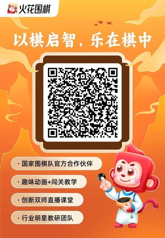 手机新浪围棋新闻围棋新闻最新围棋赛事