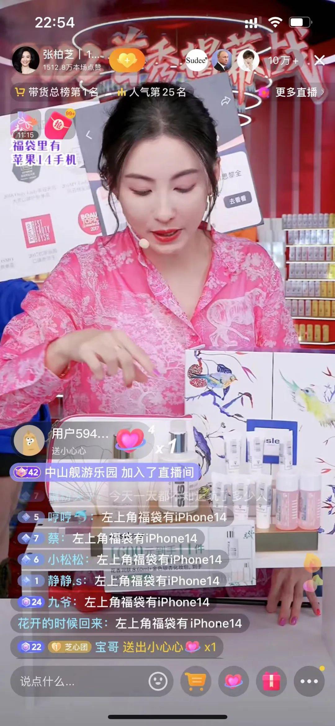 一打开手机今日资讯手机今日资讯怎么卸载