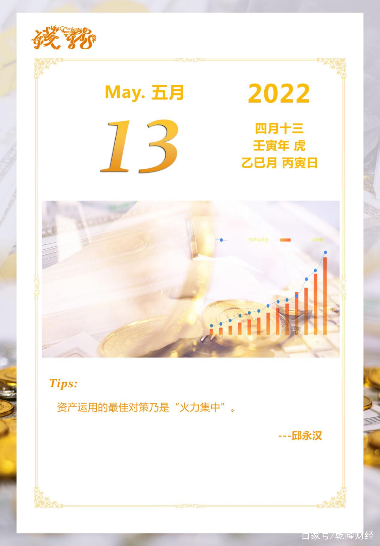 一打开手机今日资讯手机今日资讯怎么卸载-第2张图片-太平洋在线下载