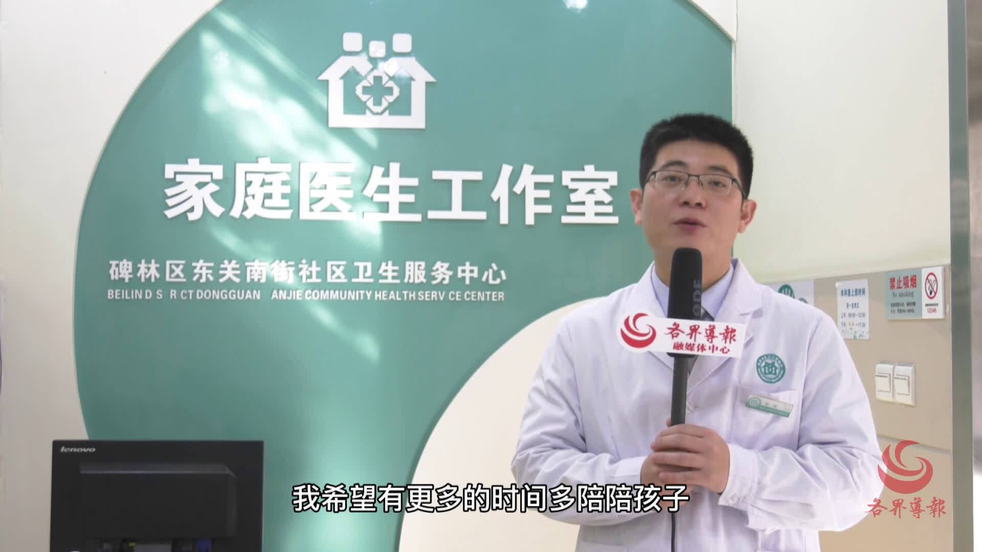 陕视新闻都市快报客户端陕视新闻第一新闻在线观看