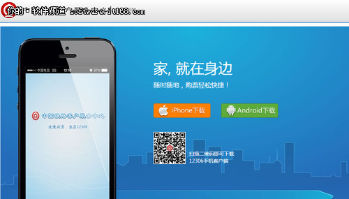 知小群手机客户端知言合一教育app下载