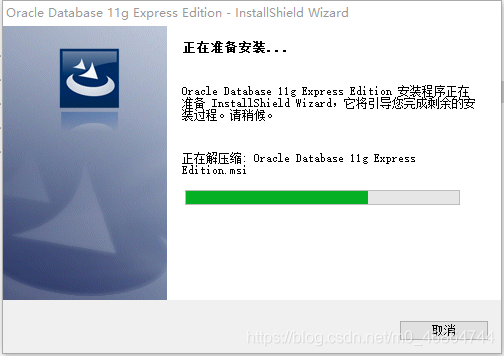 oracle10客户端下载oracle10g数据库下载