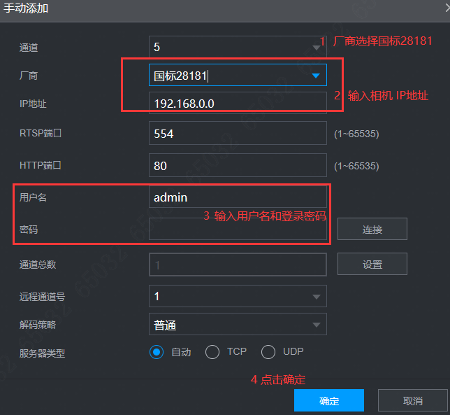 大华手机客户端怎么下载大华客户端gdmssplus