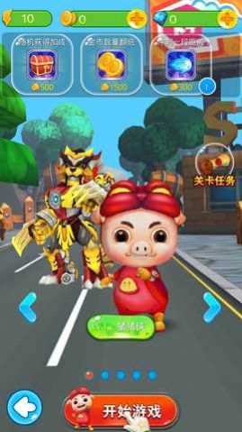 猪猪官方客户端3.3.3的简单介绍-第2张图片-太平洋在线下载