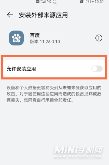 热门资讯华为手机下载安装华为mate60参数及价格