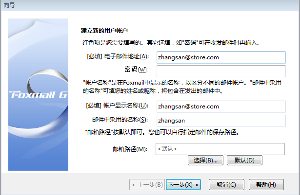 苹果邮箱客户端icloud官网邮箱入口