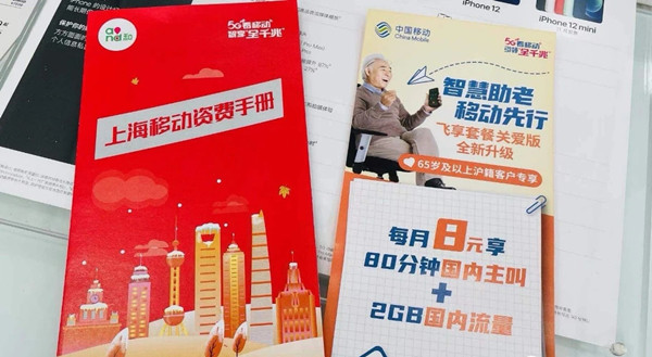 老年手机的反面新闻诺基亚老年手机价格多少钱-第2张图片-太平洋在线下载