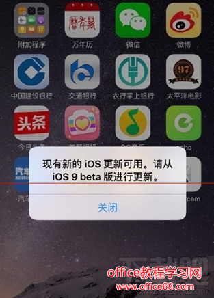 苹果主页显示新闻怎么关闭苹果笔记本打开的页面怎么关闭