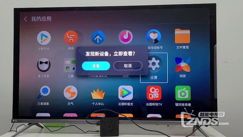 包含乐视tv电视客户端官方下载的词条