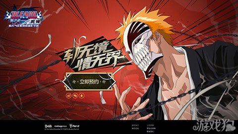 死神苹果版横版死神vs火影苹果版33