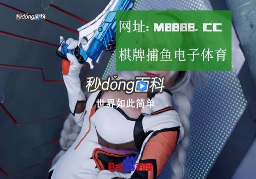 立博体育投注客户端立博客户端app下载-第2张图片-太平洋在线下载