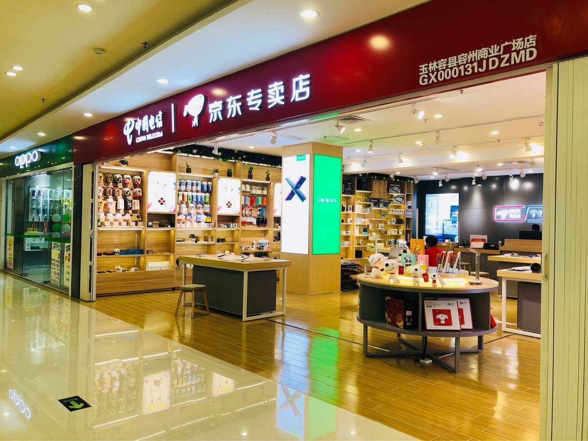 京东商城手机卖场新闻京东商城上的京东之家卖的手机靠谱吗