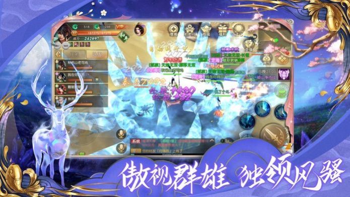 天珠变手游官方客户端天珠变小说全集免费阅读笔趣阁