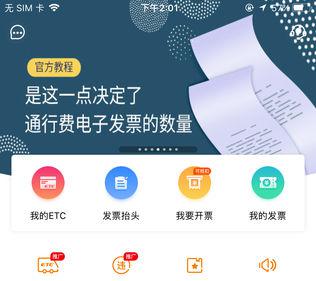 官方手机购彩客户端睿威仕官方手机客户端下载