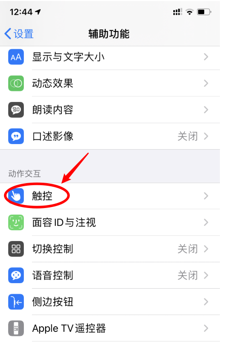 手机怎么设置定时播放新闻如何阻止手机上弹出的广告和新闻