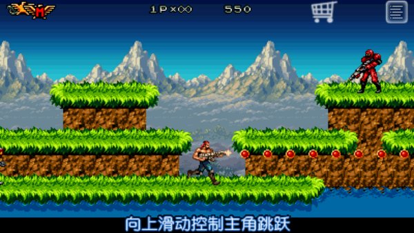 老版魂斗罗下载苹果破解版斗罗大陆魂师对决官方苹果版下载