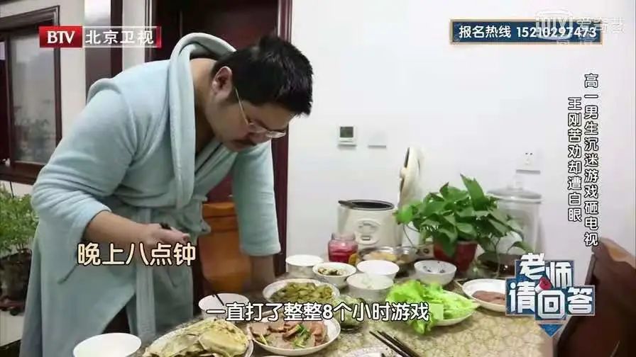 过度玩手机致瘫痪新闻报道的简单介绍