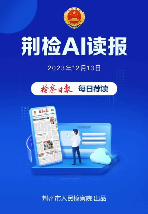 手机朗读新闻骗局视频听新闻软件排行榜第一名