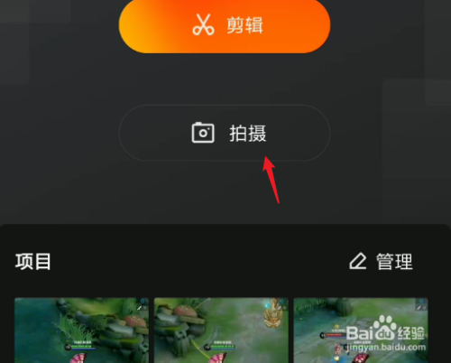 怎么剪游戏资讯视频呢手机手机自动弹出热点资讯怎么关闭