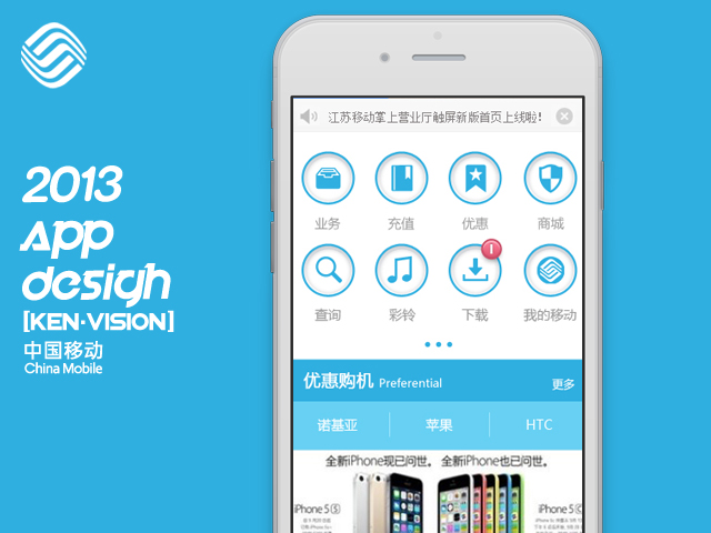 手机客户端app开发手机oa办公系统emobile-第2张图片-太平洋在线下载