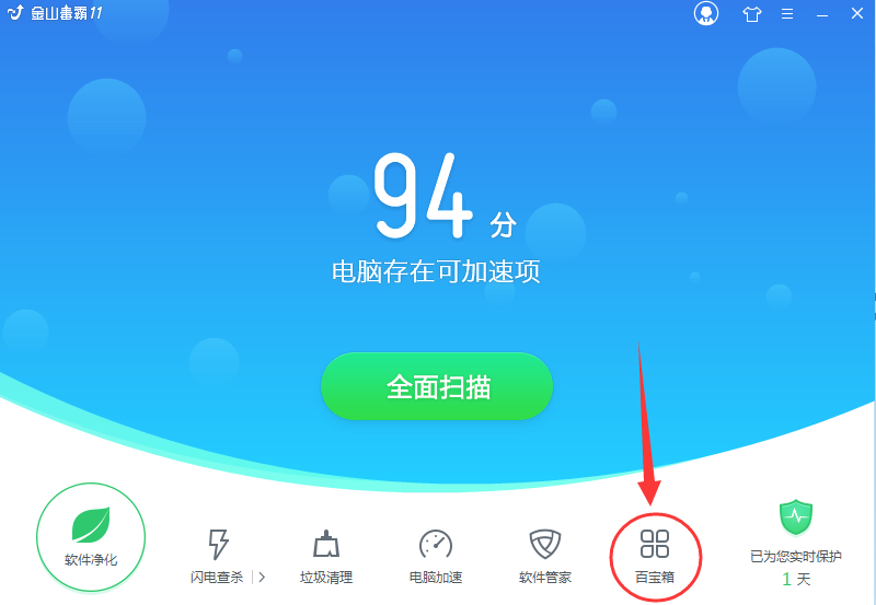 手机能自动弹出热点资讯手机上的热点资讯弹窗怎么卸载