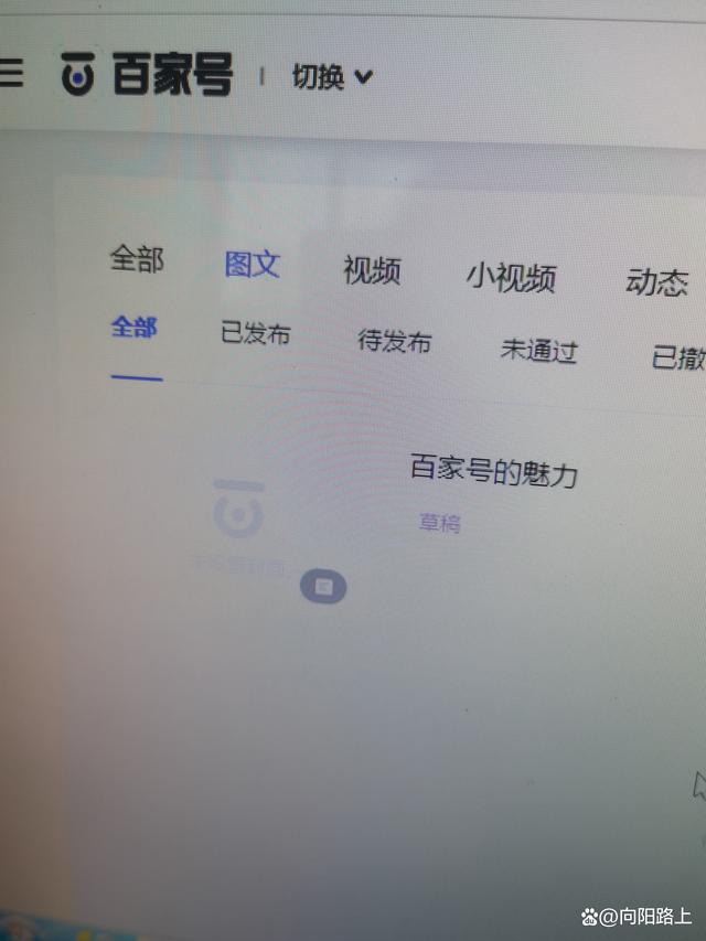 新闻头条苹果手机截屏方法苹果手机图片怎么截图一小部分
