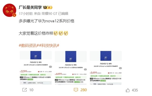 关于苹果华为最新财经新闻PPT的信息