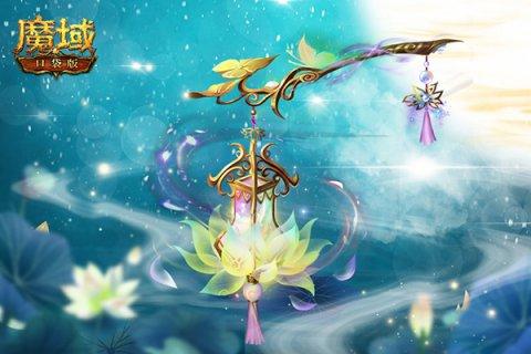莲花游戏安卓电脑上玩安卓游戏