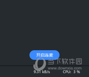 超星直播客户端如何使用超星直播客户端电脑版在哪下载