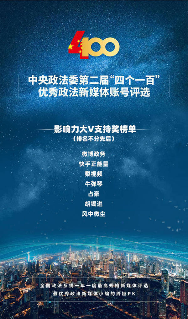 澎湃新闻app客户端腾讯新闻app客户端下载-第2张图片-太平洋在线下载