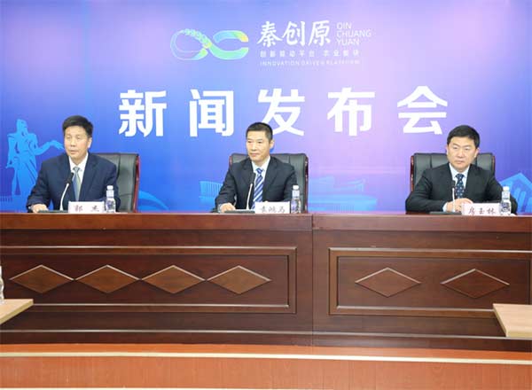 杨凌手机台新闻视频杨凌示范区李台街道办领导有哪些
