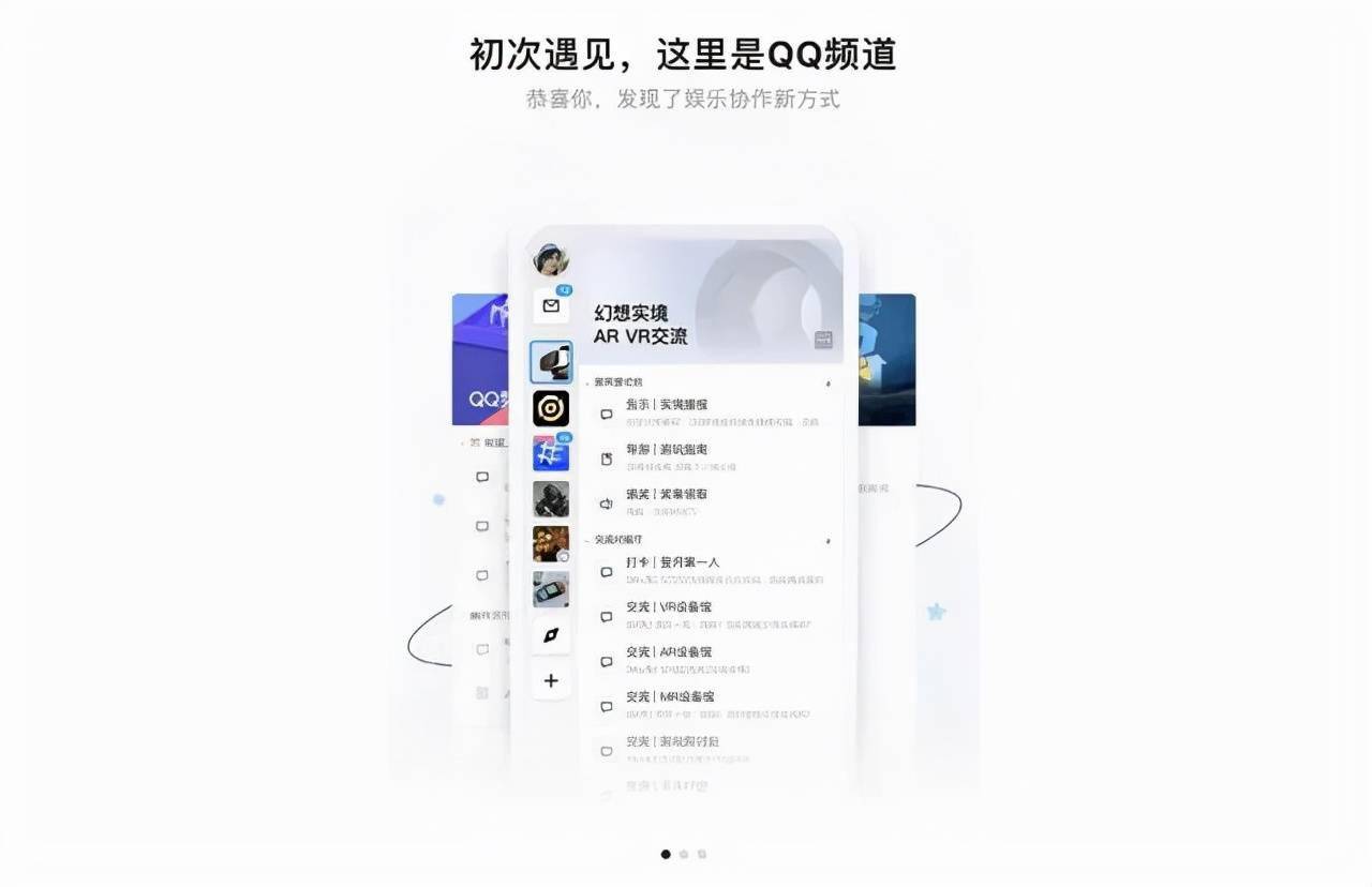 qs客户端qs可持续发展大学排名