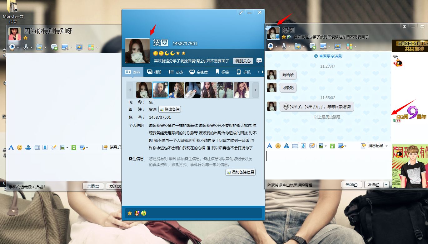 qs客户端qs可持续发展大学排名-第2张图片-太平洋在线下载