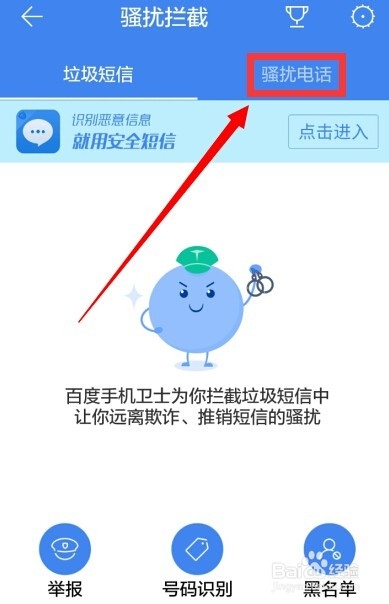 清除手机百度资讯风凰卫视资讯台高请直播