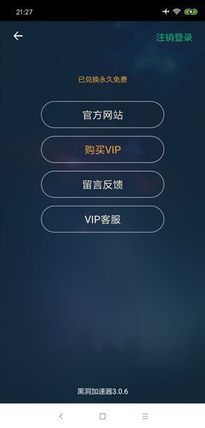 钜丰APP苹果版下载钜丰贵金属app下载苹果版