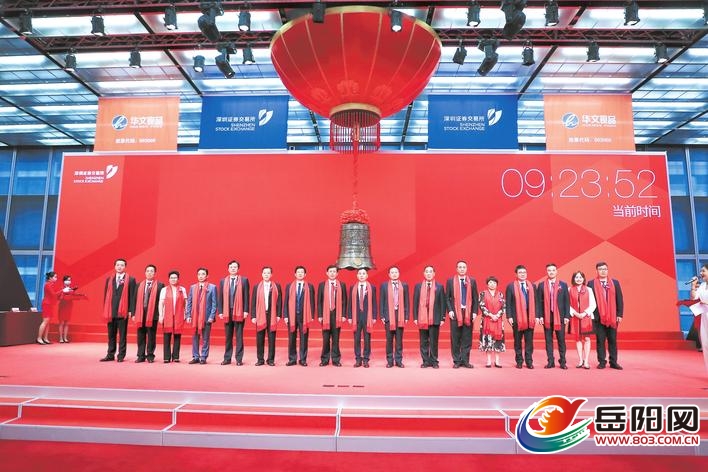 华文所交易客户端国际文交所官网下载-第2张图片-太平洋在线下载