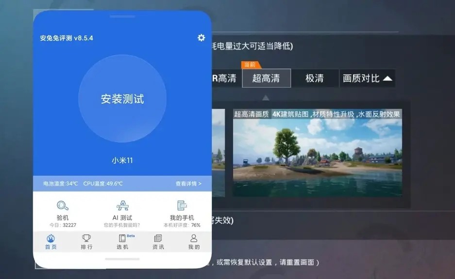 苹果手机玩王者老是跳出来新闻腾讯手游助手键位保存后乱跳王者-第2张图片-太平洋在线下载