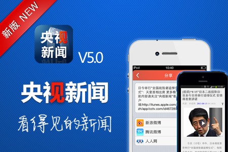 手机怎么语音听央视新闻手机所有消息等都要语音播报怎么取消