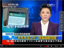 新闻联播工具大全下载苹果新闻联播软件下载安装电脑版