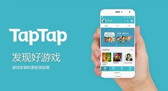 游戏下载安装安卓手机软件可以下载黄油手游的app下载-第2张图片-太平洋在线下载