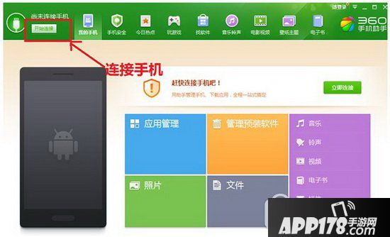 华为手机怎样移出页面新闻华为手机怎样转移资料到新手机上-第2张图片-太平洋在线下载