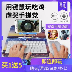 不需要外接键盘的安卓游戏推荐不需要联网的几款安卓游戏-第2张图片-太平洋在线下载