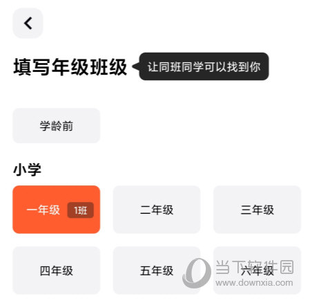 天天跳绳新苹果版下载不了苹果手机更新卡住了一直不动了怎么办