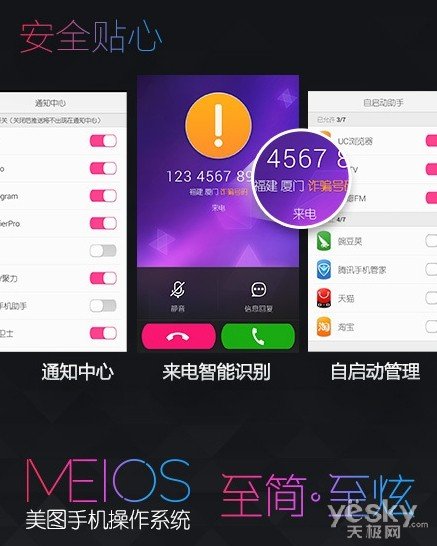 手机涉网问题新闻稿留守儿童沉迷手机导致精神坍塌问题