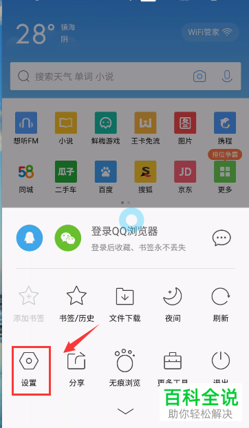 手机如何查看过去新闻内容怎么能查到苹果手机是什么时候开始使用